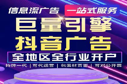 百度SEM代运营策略详解，打造高效广告投放